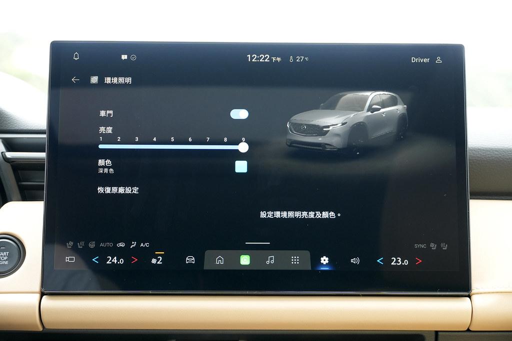 Mazda CX-5 260819-58