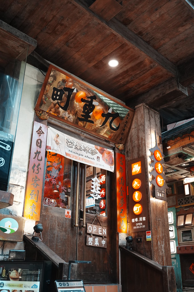 20260626_九份_東北_004_A7505940