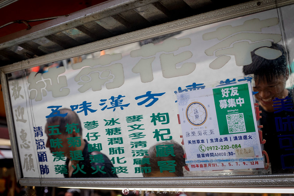  @布雷克的出走旅行視界