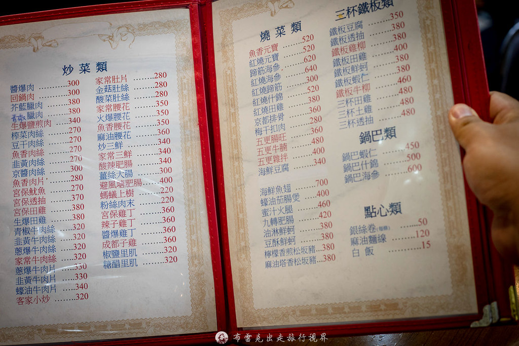 @布雷克的出走旅行視界