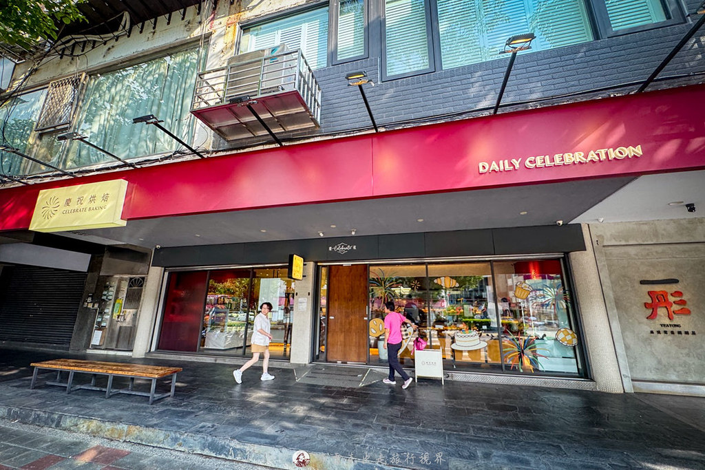  @布雷克的出走旅行視界