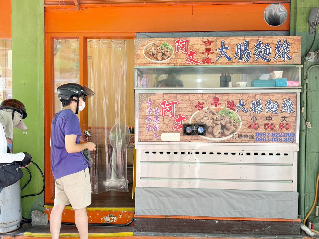[新北鶯歌]阿文古早味大腸麵線|鶯歌火車站美食這裡吃~銅板價就能吃到滷大腸鋪滿滿的台式小吃．一天兩個營業地點都吃得到 @VIVIYU小世界