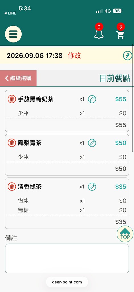 [桃園美食]夜堡-桃園店|營業至凌晨2:30的潮風美式漢堡與暖胃鍋燒意麵宵夜~桃園夜貓子好去處 @VIVIYU小世界