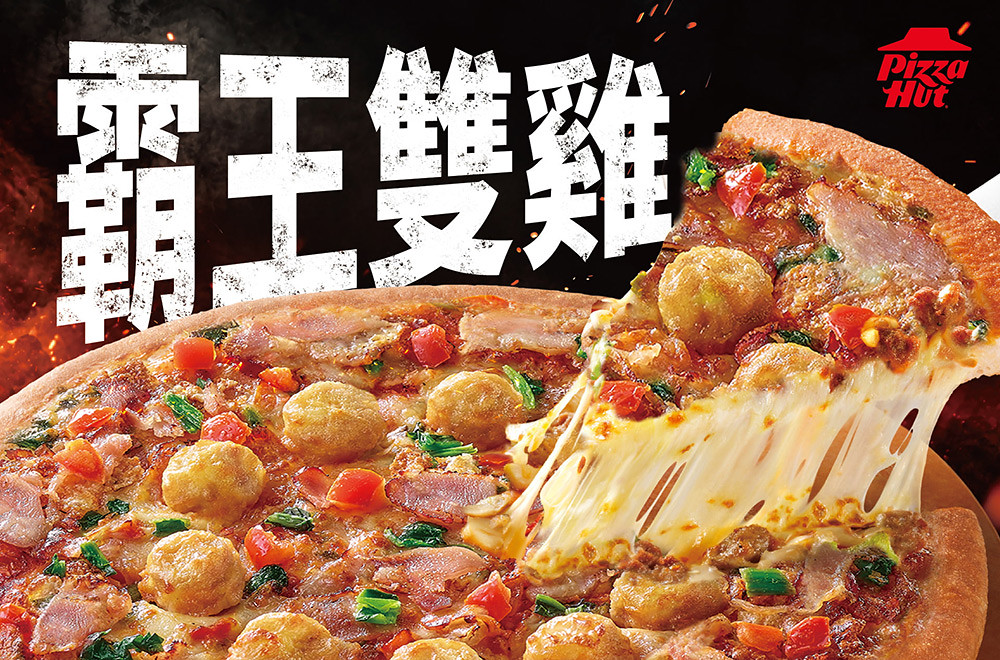 Pizzahut 260929-1