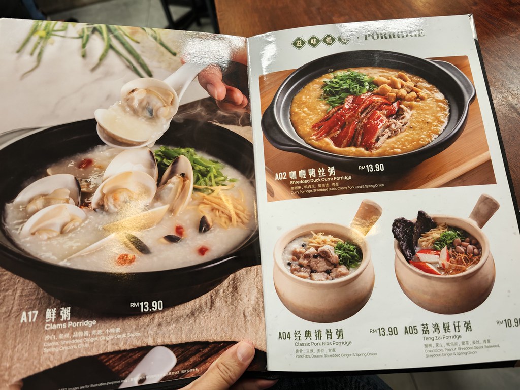 @ 銘記粥品 Ming Kee Cantonese USJ Taipan
