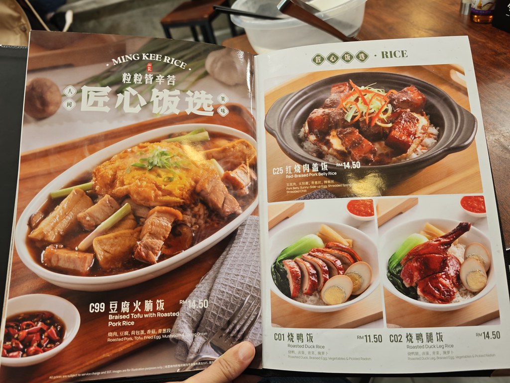 @ 銘記粥品 Ming Kee Cantonese USJ Taipan