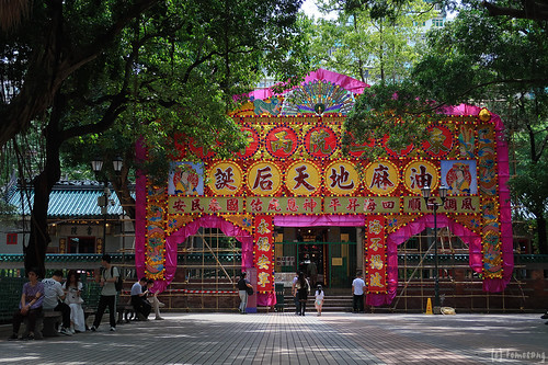 Yaumatei Tin Hau Temple