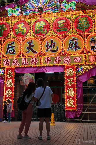 Yaumatei Tin Hau Temple
