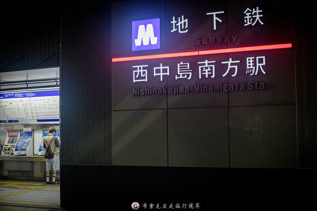  @布雷克的出走旅行視界
