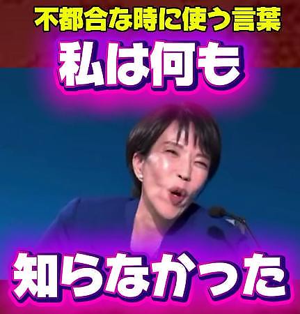 １，「国際秩序が揺らぐ今、国連が役割を果...