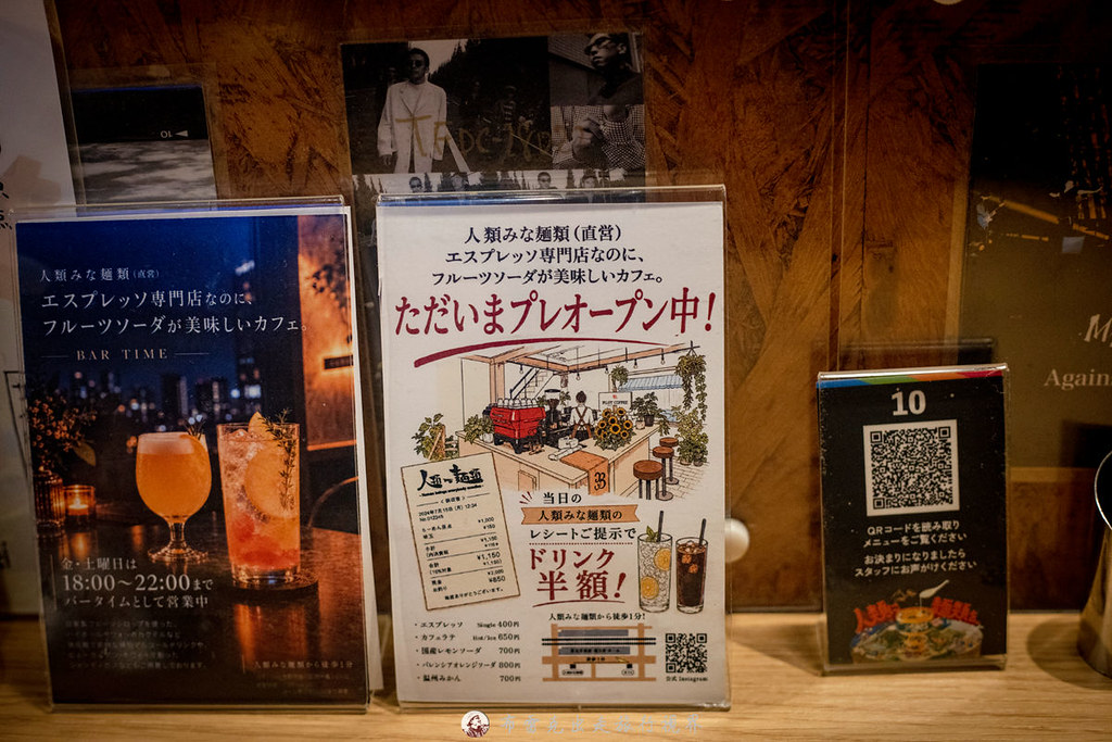  @布雷克的出走旅行視界