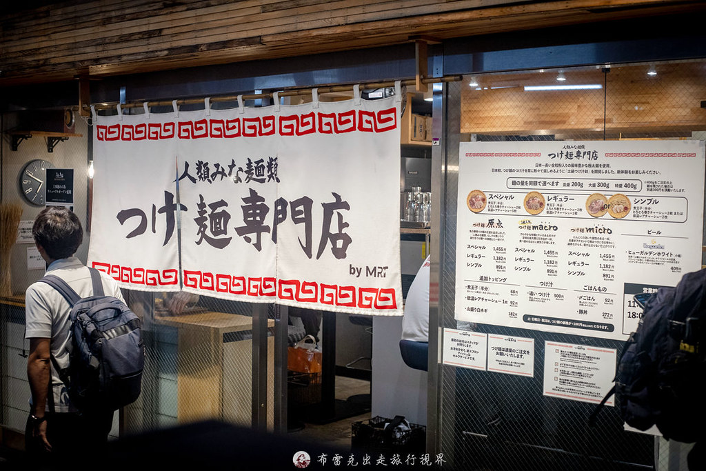  @布雷克的出走旅行視界