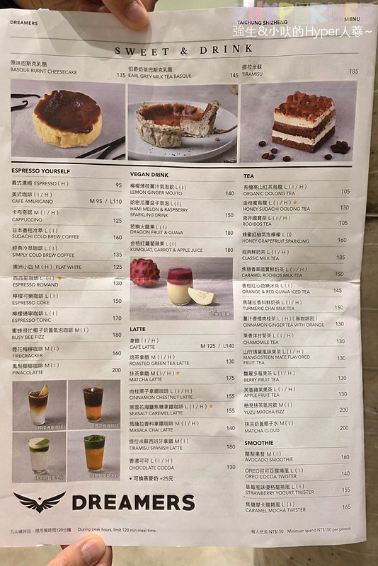 Dreamers Coffee Roasters台中市政店│台中七期出現超美圓形玻璃屋！蔬食早午餐和各式麵包新登場，和Preserve是姐妹店～ @強生與小吠的Hyper人蔘~