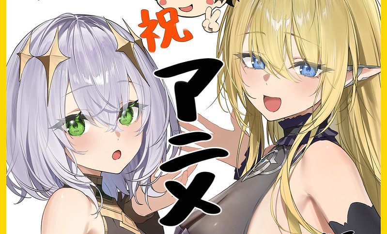261005 – 小說家「急川回レ」代表作《奴隷からの期待と評価のせいで搾取できないのだが》改編動畫版、首張海報出爐! 261005 – 小說家「急川回レ」代表作《奴隷からの期待と評価のせいで搾取できないのだが》改編動畫版、首張海報出爐!