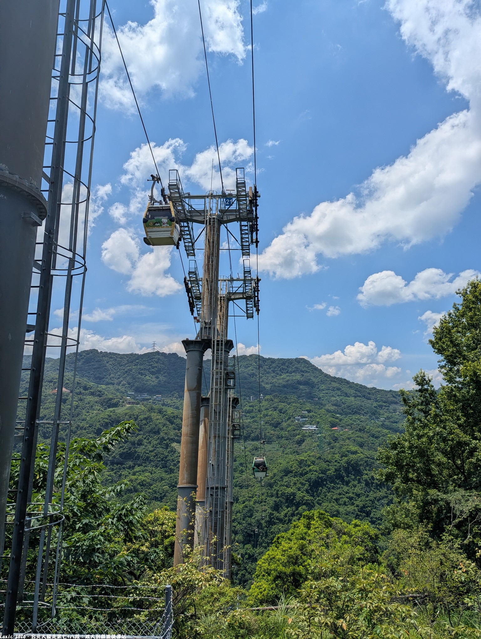 PXL_20260802_032301541