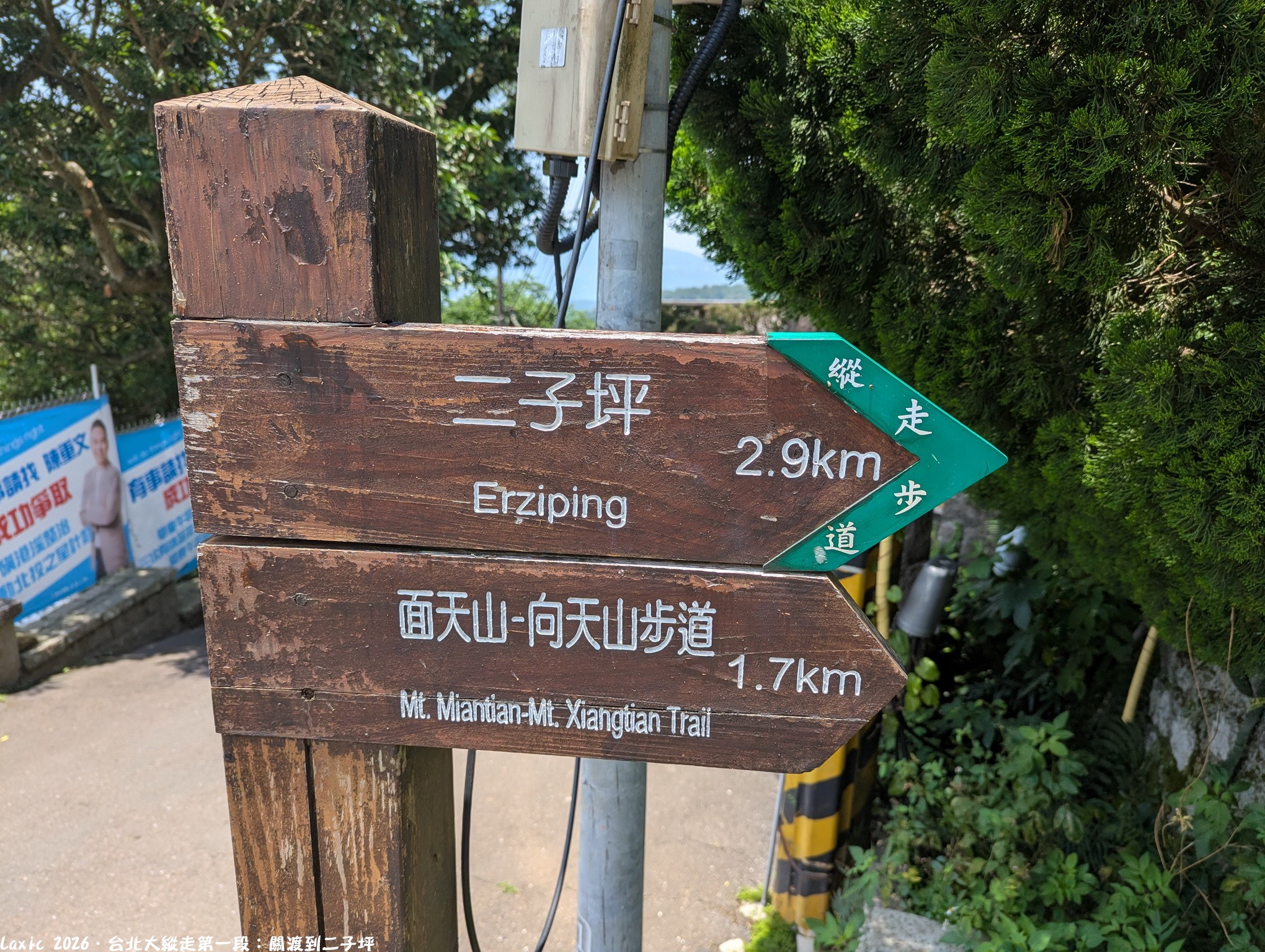 PXL_20260530_033647137