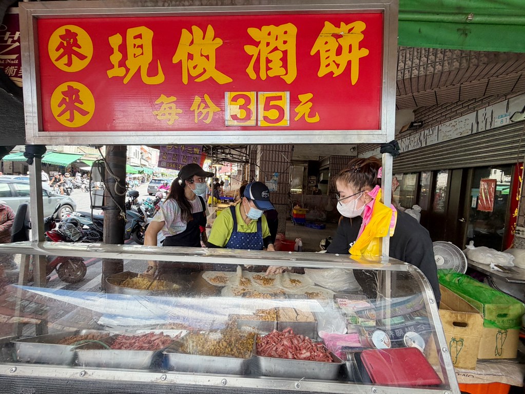 [新北鶯歌]來來現做潤餅|建國路早市銅板美食~35元爆餡古早味潤餅．週三在林口也吃得到呦~ @VIVIYU小世界