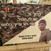 			<p><a href="https://www.flickr.com/people/shalva1948/">Shalva1948</a> posted a photo:</p>
	
<p><a href="https://www.flickr.com/photos/shalva1948/55573300522/" title="Their memory be eternal"><img src="https://live.staticflickr.com/65535/55573300522_577fdb436a_m.jpg" width="240" height="180" alt="Their memory be eternal" /></a></p>

<p>Today is October 7th... Three years have passed since Hamas launched a treacherous attack on the State of Israel, ravaging the communities along the Gaza border. They slaughtered more than 1,200 civilians, sparing neither children nor the elderly. This war is not yet over.<br />
Today, I visited the military cemetery in Jerusalem to pay tribute to the memory of the soldiers who fell in the war. They gave their lives to defend their homeland and save the nation. May their memory be eternal.</p>

