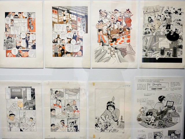 Asian Comics: Evolution of an Art Form | Chinese Canadian Museum | Vancouver Chinatown