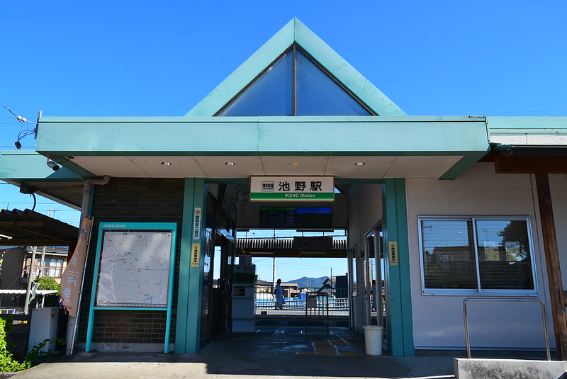 養老鉄道池野駅