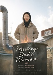 Meeting Dad,s Woman (Soo Min Park) South Korea