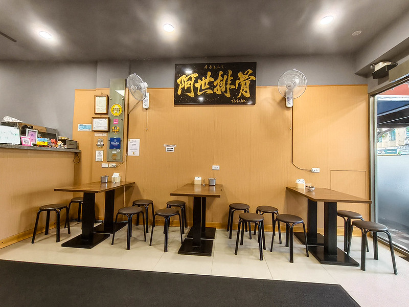 阿世排骨菜單價格2026｜永和信義路老店，炸雞腿飯從小吃到大 @鄉民食堂