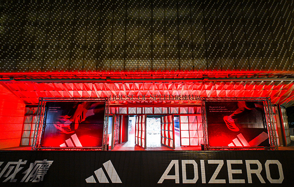 adidas「破速特區」限時登場!集結「世界級競速榮耀、ADIZERO跑鞋科技」打造主題沉浸式體驗 17 adidas 261007-17