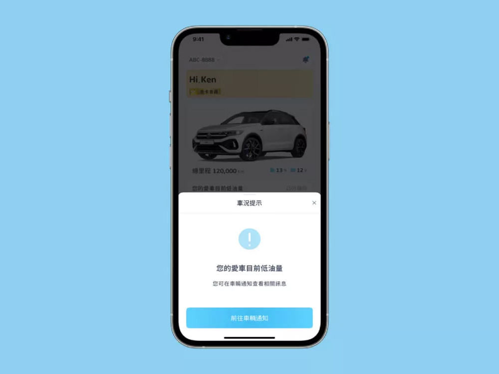 Volkswagen App充電地圖全新升級!攜手EVOASIS完善充電網路 4 Volkswagen 261006-4