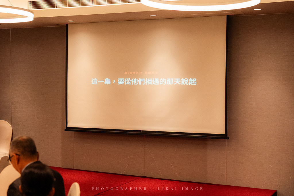 婚禮紀錄 - Yu & Wei - 茹曦酒店