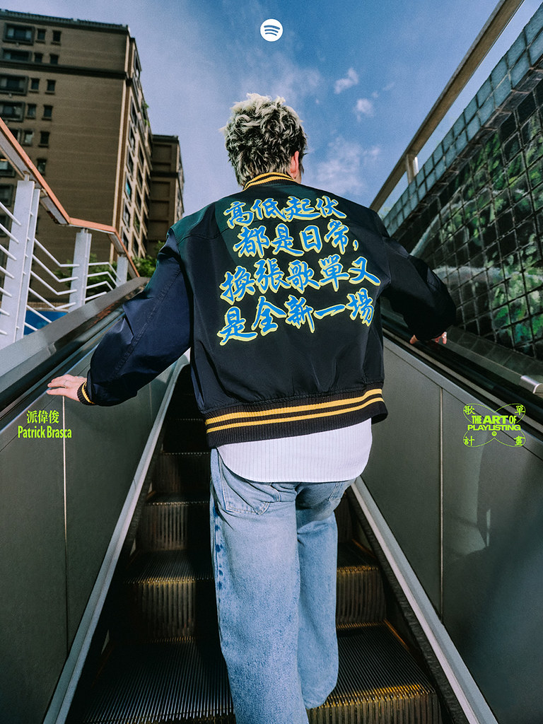 Spotify推出《The Art of Playlisting歌單計畫》!美秀集團、理想混蛋、Karencici、派偉俊分享專屬歌單哲學 6 Spotify 261002-13