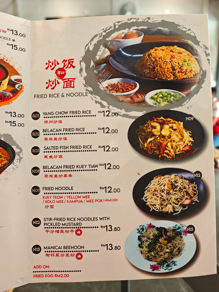 @ Mama Ting Sarawak Noodle USJ9