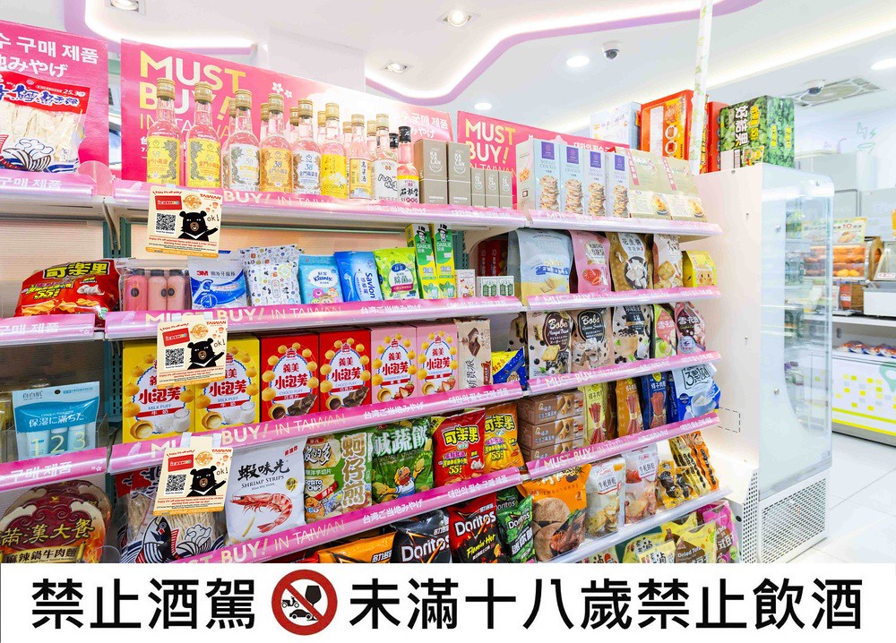 7-ELEVEN 2026-04