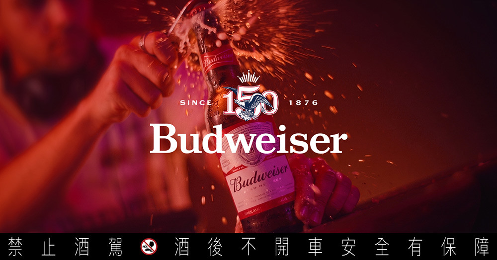 Budweiser 261001-1