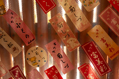 Stickers of the geisha name