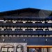 Hotel Basur