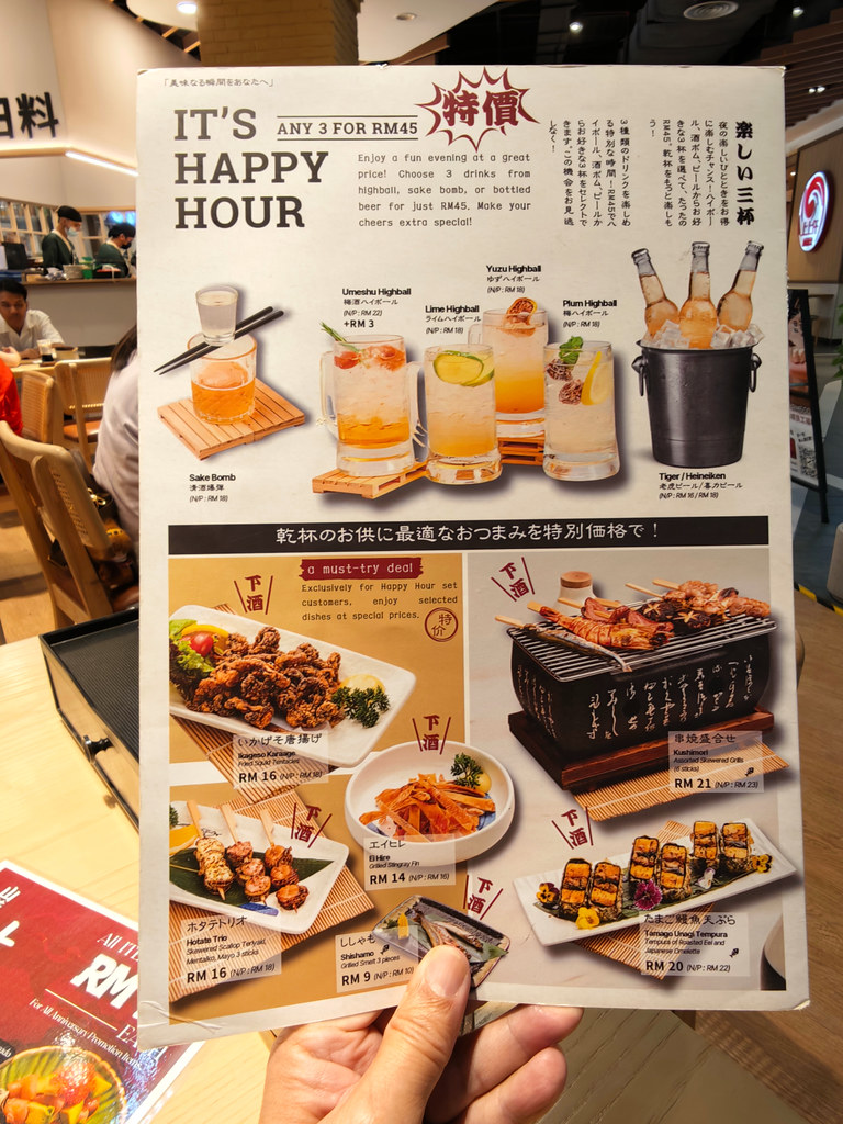 @ 山葵日料 Wasabi Plus Subang SS15 Courtyard