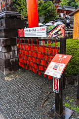 Negake Torii (願掛け鳥居)