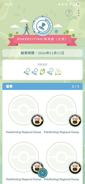Screenshot_20261010_103729_Pokmon GO