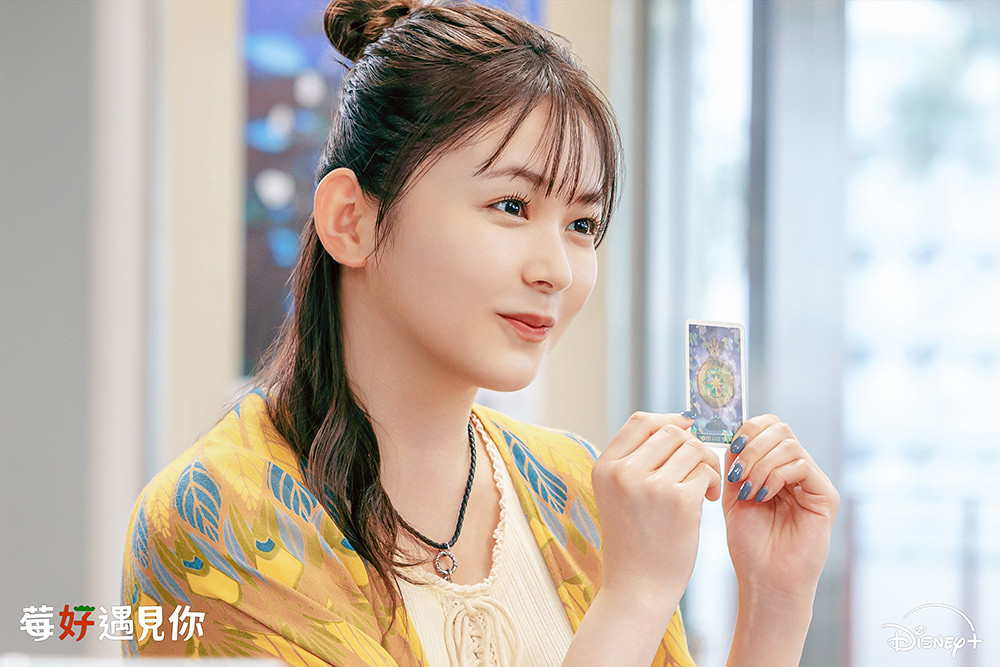 池昌旭不當打仔、攜手今田美櫻《莓好遇見你》舒服談戀愛!被誇日文好搞笑回「因為我有領錢」 6 Disney+ 261008-8