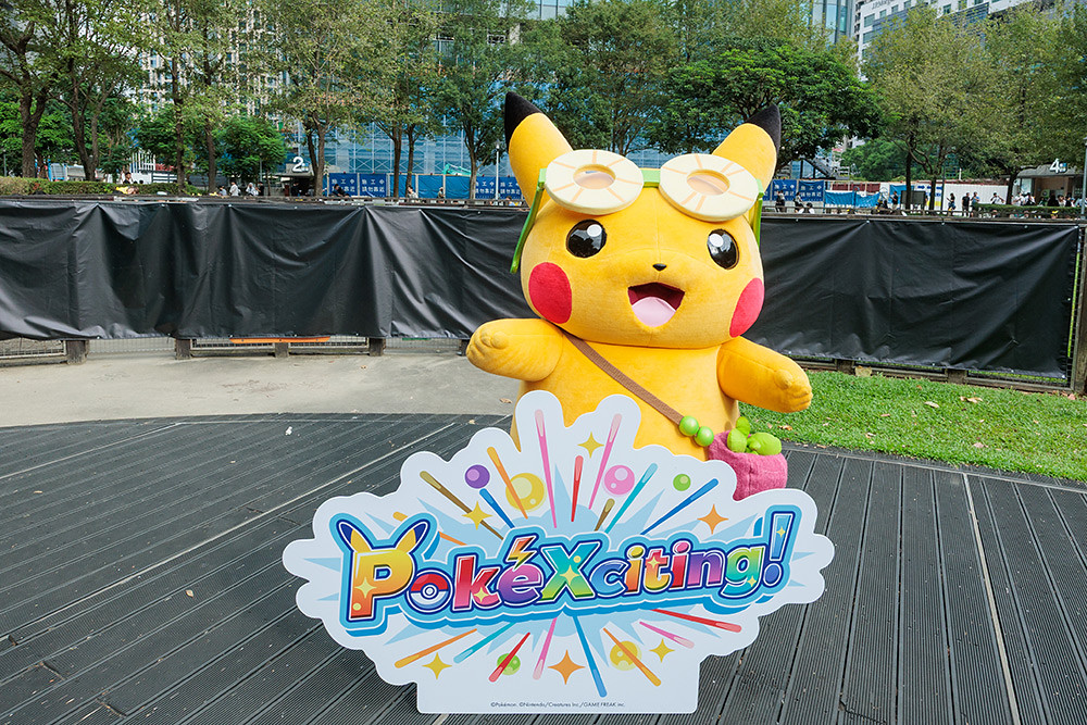 皮卡丘、伊布超萌現身!寶可夢30週年慶典「PokéXciting! in 台北」雙十連假熱鬧登場 8 PokéXciting 261010-14
