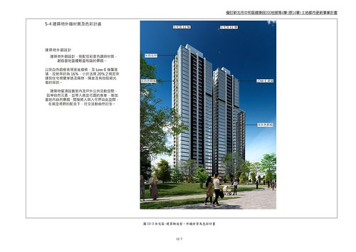 17_住宅區外觀