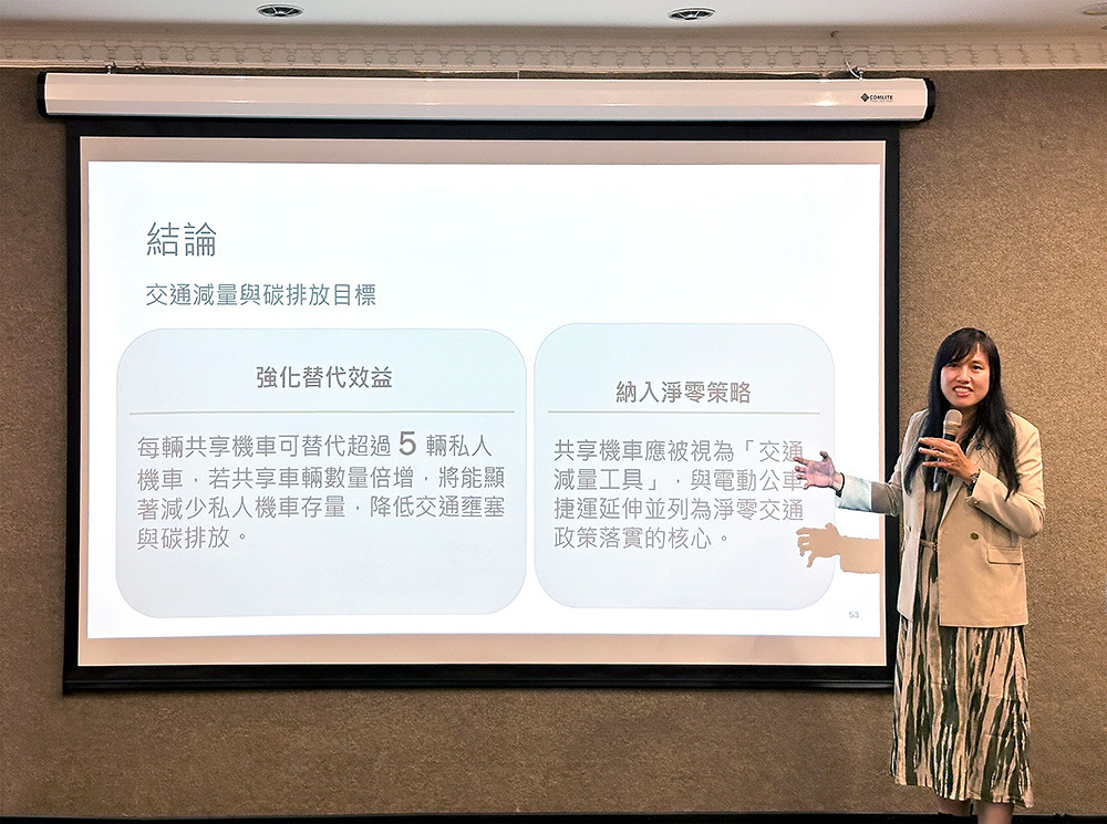 捷運最後一哩路關鍵!WeMo萬人調查「近八成用戶以共享機車接駁大眾運輸」 3 WeMo 261006-3