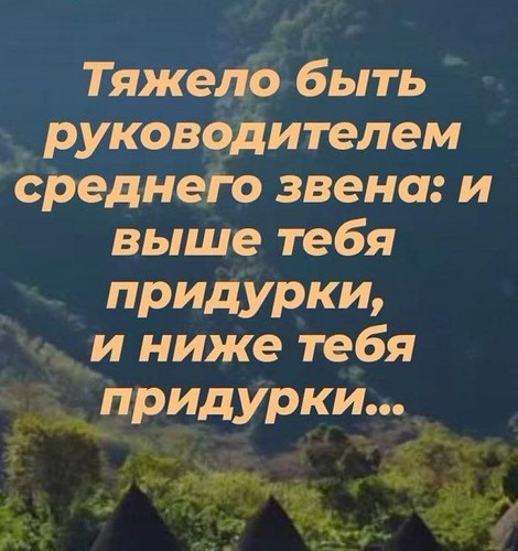 Гумор 2