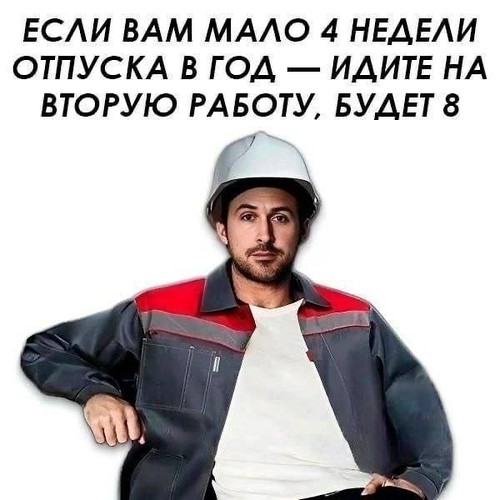 Гумор 2