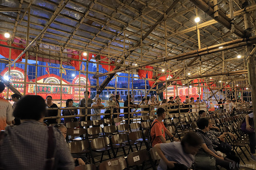 Tsing Yi Bamboo Theatre 2026