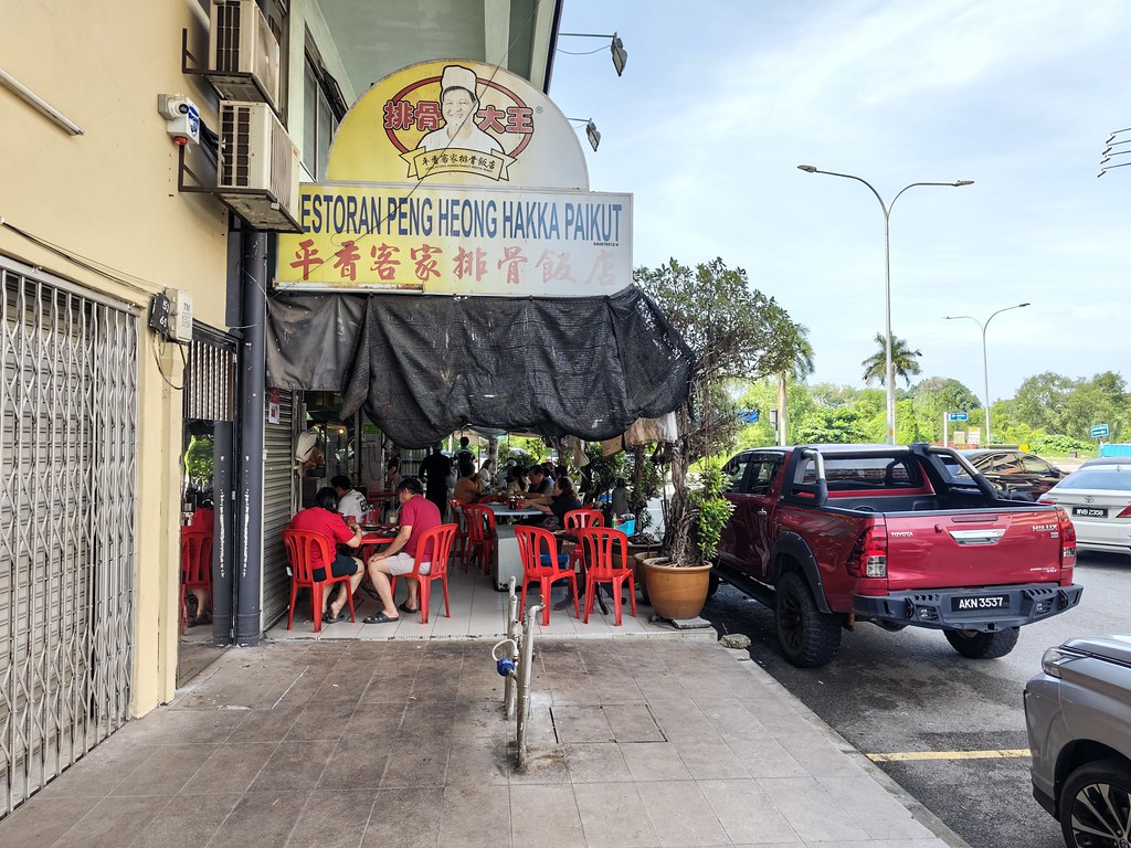 @ 平香客家排骨飯店 Restoran Peng Heong Hakka Paikut in Klang Town