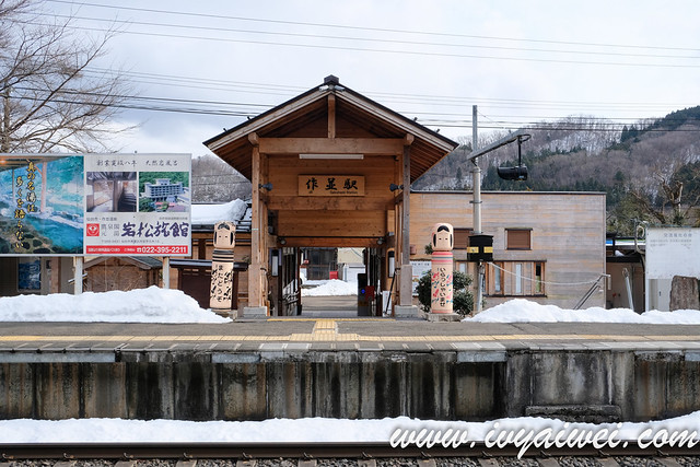 SENDAI Nikka Whisky Miyagikyo Distillery (Winter) (1)