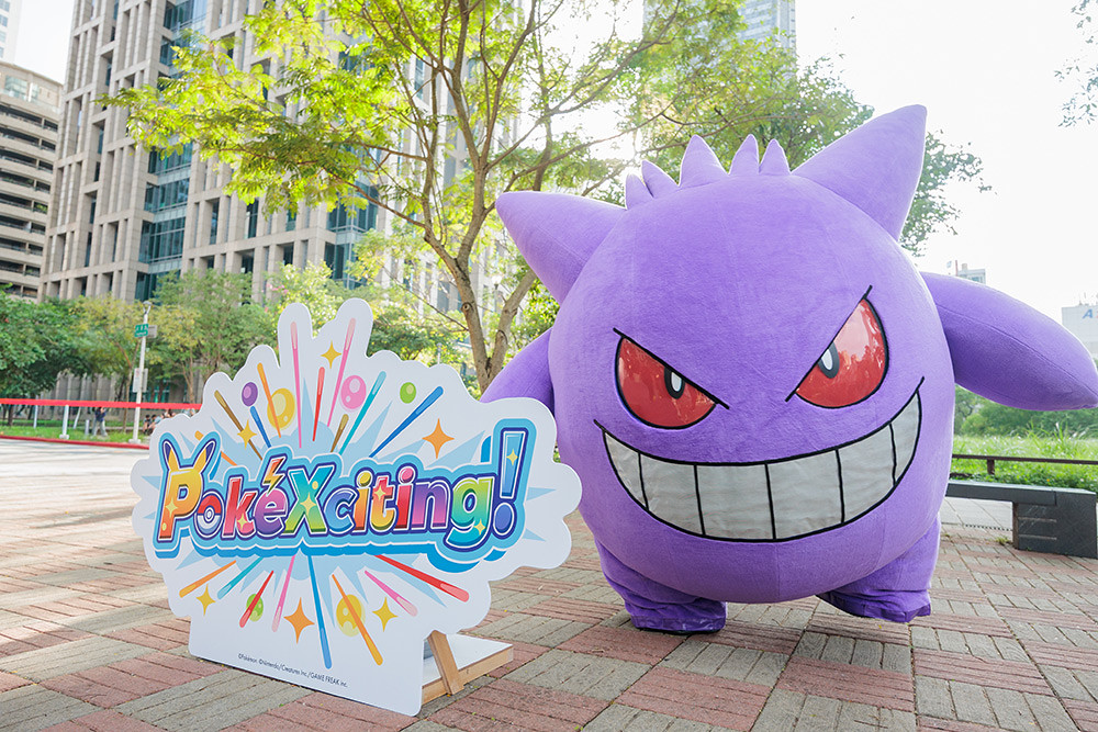 皮卡丘、伊布超萌現身!寶可夢30週年慶典「PokéXciting! in 台北」雙十連假熱鬧登場 7 PokéXciting 261010-4