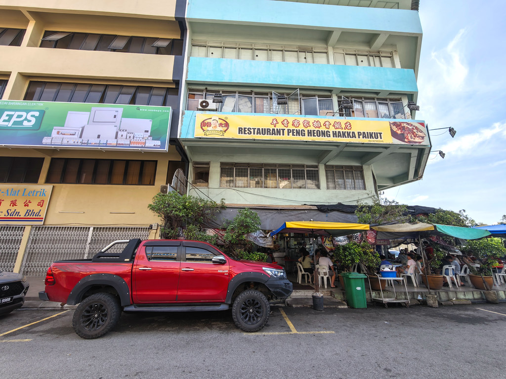 @ 平香客家排骨飯店 Restoran Peng Heong Hakka Paikut in Klang Town