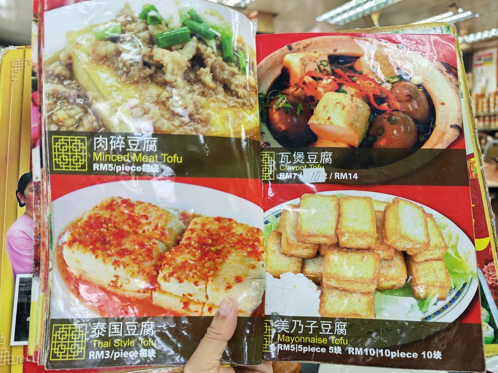 @ 平香客家排骨飯店 Restoran Peng Heong Hakka Paikut in Klang Town